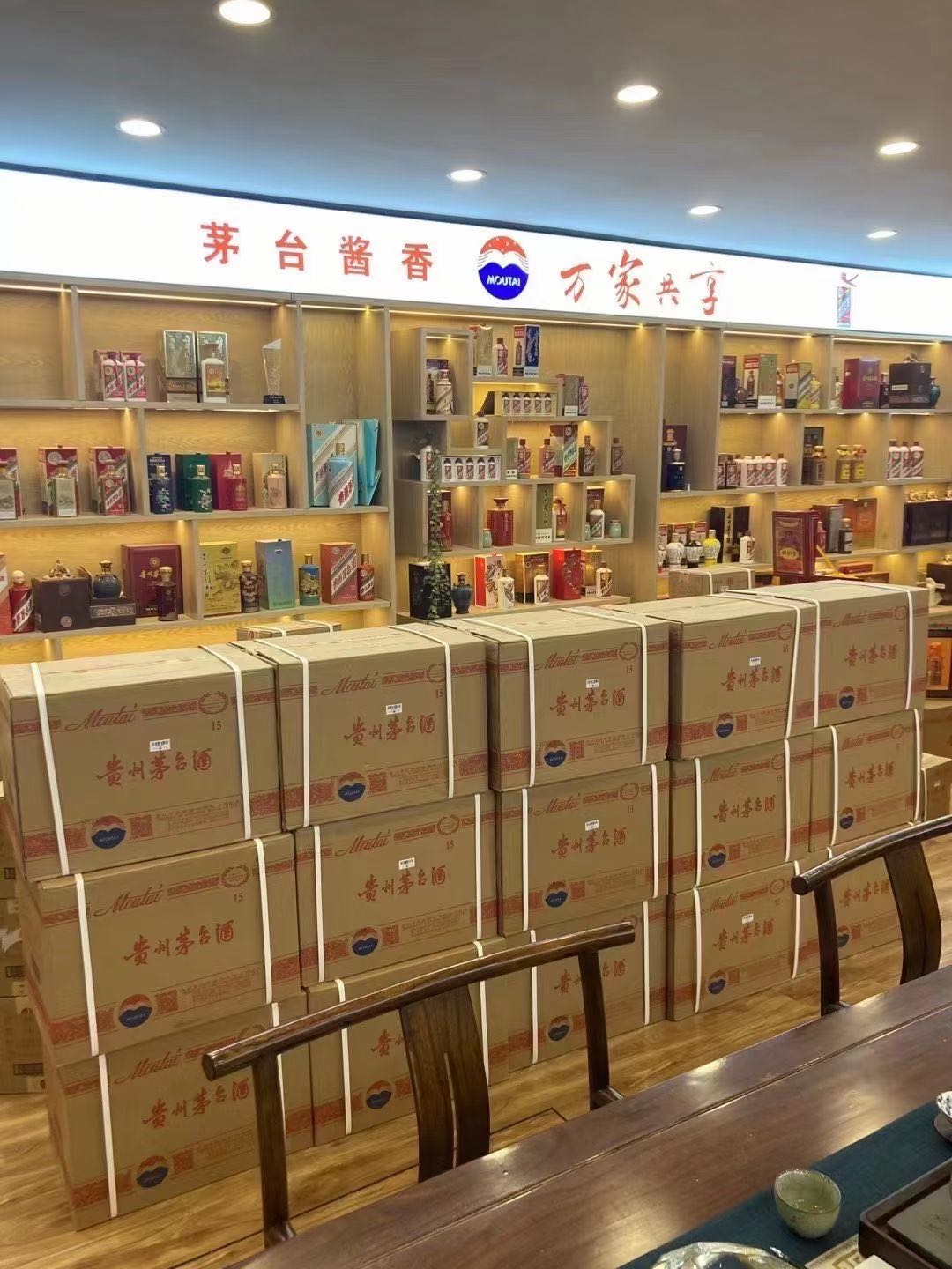 天长临沂郯城15年茅台酒礼盒回收多少钱哪里回收(附近上门回收茅台酒）?