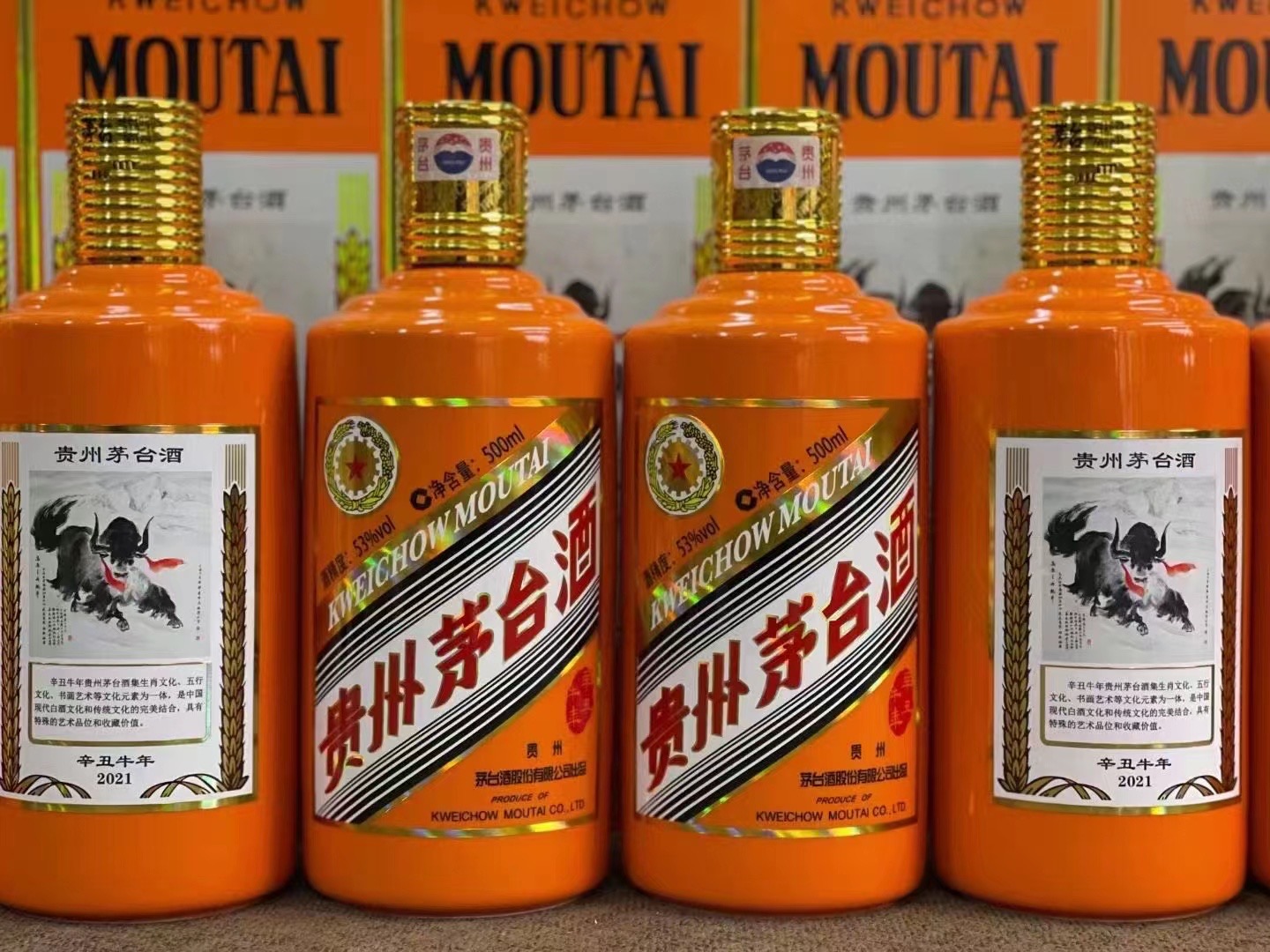 天长德州齐河回收50年陈年茅台酒价格哪里回收(附近上门回收茅台酒）?